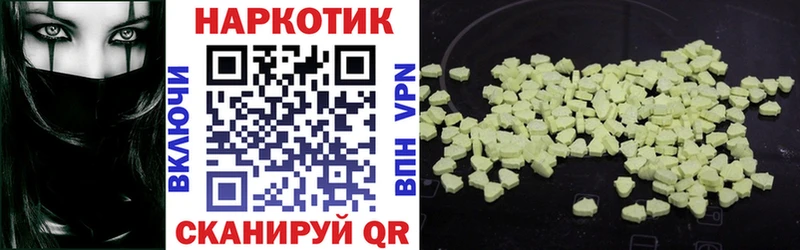 Где купить наркотики Ханты-Мансийск Cocaine  Гашиш  АМФ  МАРИХУАНА  А ПВП 