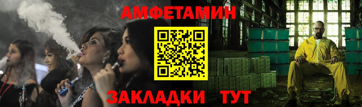 Амфетамин VHQ  Вход с VPN  Amphetamine  Ханты-Мансийск 