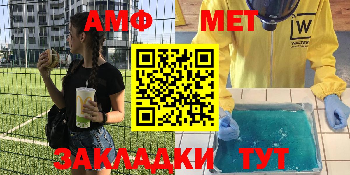 Амфетамин Розовый  АМФЕТАМИН  гидра зеркало  Ханты-Мансийск 