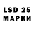 Марки 25I-NBOMe 1500мкг Paul daVin4i