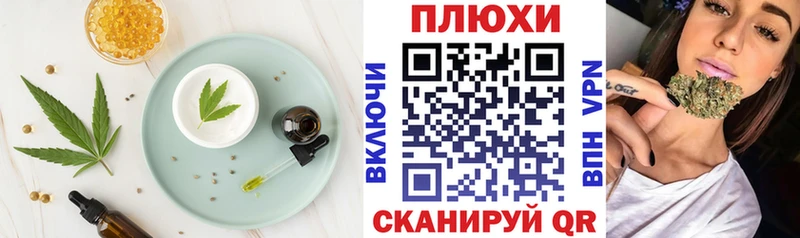 сайты даркнета какой сайт  Ханты-Мансийск  Еда ТГК конопля  где найти  