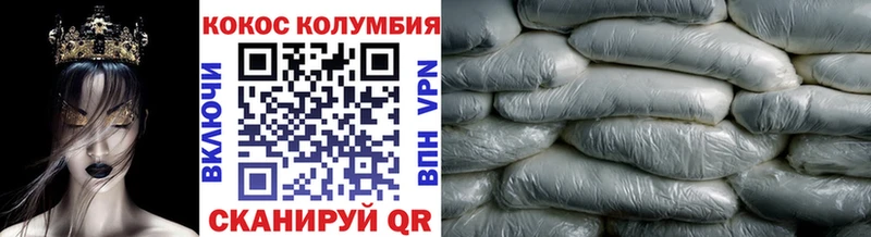 КОКАИН 99%  Ханты-Мансийск 