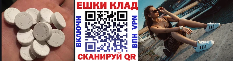 Экстази таблы  Ханты-Мансийск 