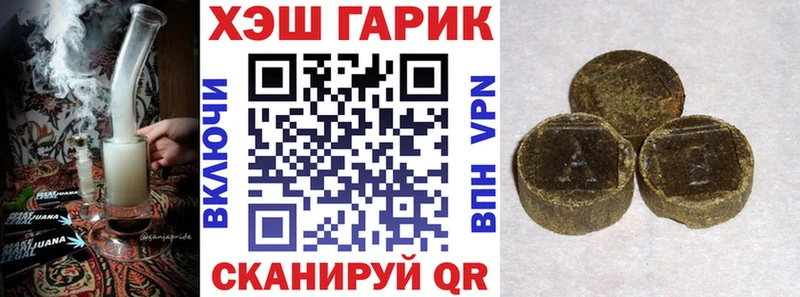 ГАШ убойный  дарнет шоп  Ханты-Мансийск 