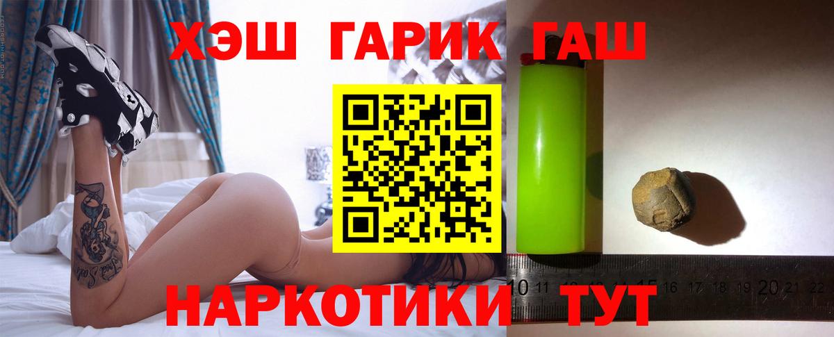 купить  сайты  Вход с VPN  ГАШИШ  ГАШ Cannabis  Ханты-Мансийск  Гашиш ice o lator 