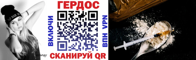 даркнет сайт  Ханты-Мансийск  ГЕРОИН Heroin 