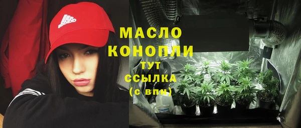 первитин Краснотурьинск