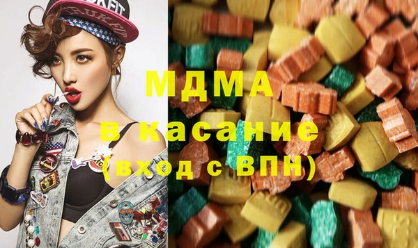 спиды Красноперекопск