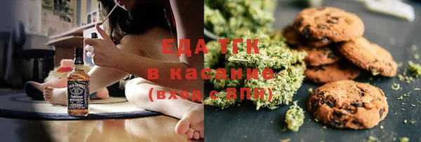 спиды Красноперекопск