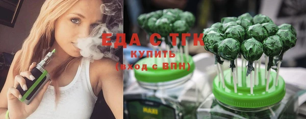 спиды Красноперекопск