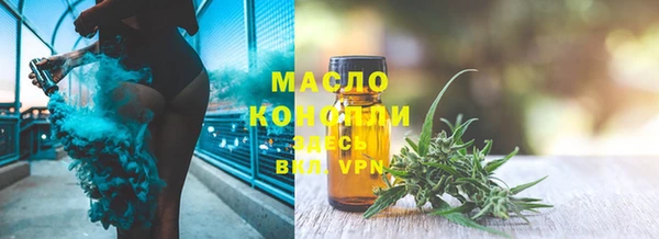 спиды Красноперекопск