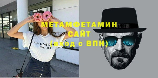 первитин Краснотурьинск