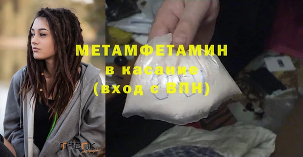 первитин Краснотурьинск