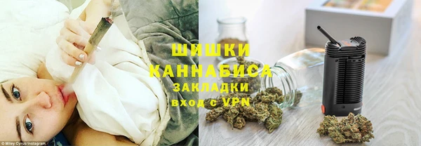 спиды Красноперекопск