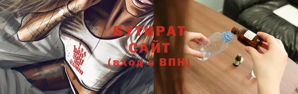 первитин Краснотурьинск