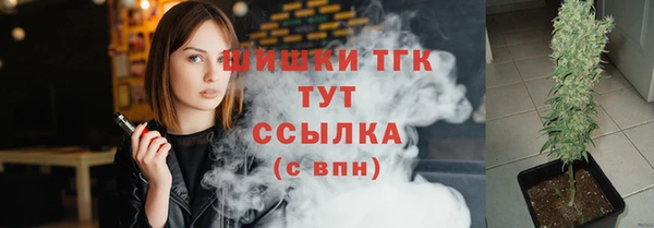 спиды Красноперекопск