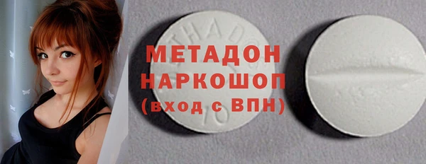 первитин Краснотурьинск
