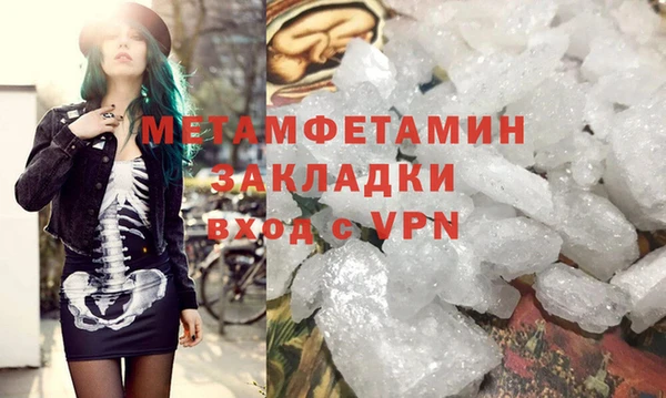 первитин Краснотурьинск