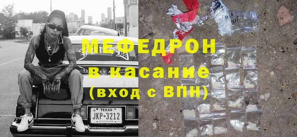 ешки Краснослободск