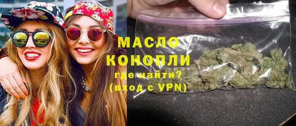 первитин Краснотурьинск