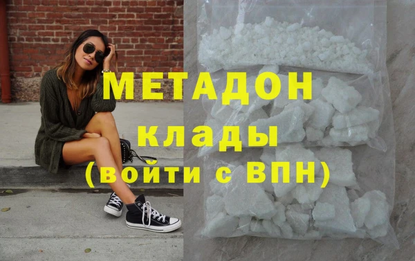 спиды Красноперекопск