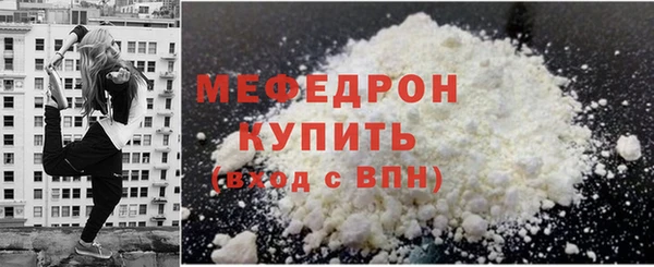 ешки Краснослободск