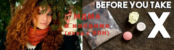 метадон Куйбышев