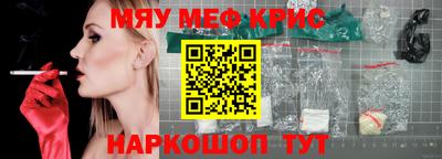 мдпв Краснокаменск