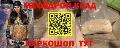 наркотики Ливны