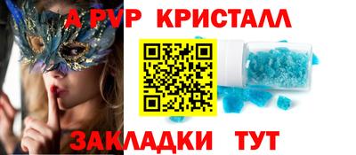 мдпв Краснокаменск