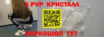 тгк Краснодар