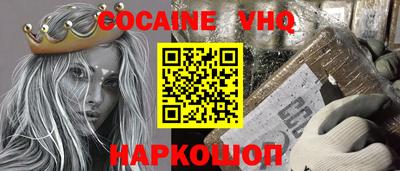 мдпв Краснокаменск