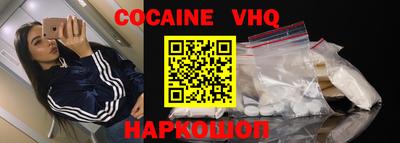 тгк Краснодар