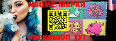 твердый Апшеронск