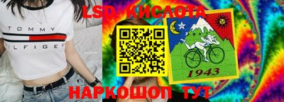 твердый Апшеронск