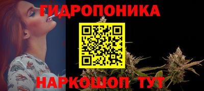 тгк Краснодар