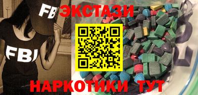 тгк Краснодар