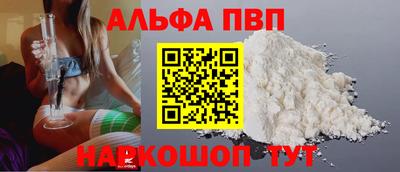 мдпв Краснокаменск