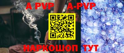 первитин Кунгур