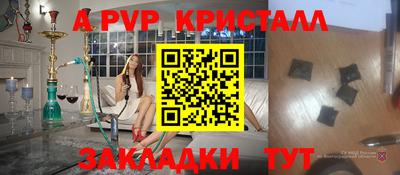 твердый Апшеронск