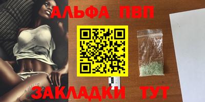 тгк Краснодар