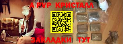 мдпв Краснокаменск