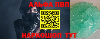 твердый Апшеронск