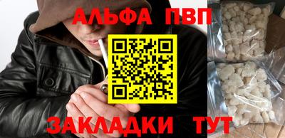 тгк Краснодар