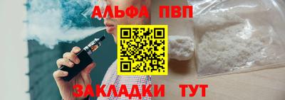 крисы Аргун