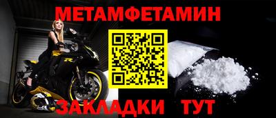 тгк Краснодар