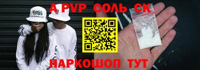 тгк Краснодар