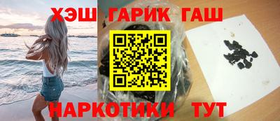 каннабис Ликино-Дулёво