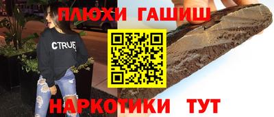 кокаин Апрелевка