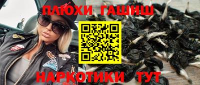 кокаин Апрелевка